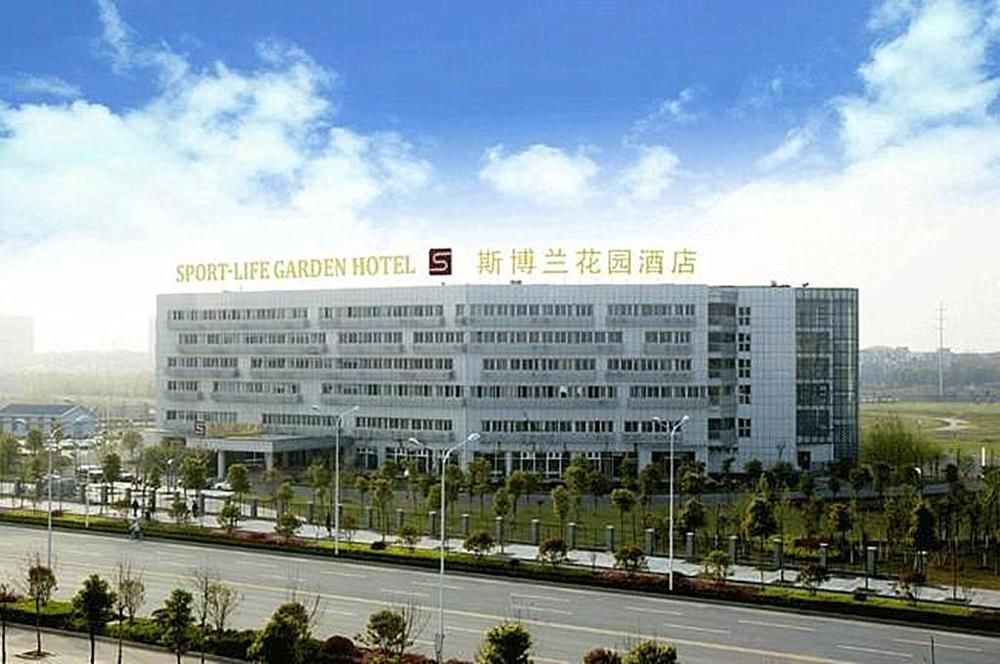 Sprot-Life Garden Hotel Vũ Hán Ngoại thất bức ảnh